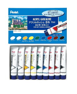 [ [։ ] ؂Ă ANKbV 8F 2{ 11mL ~l[g`[u WXR-8 Pentel y G G̋ ANG ANG̋ z