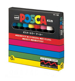 [ メール便可 ] 三菱鉛筆 uni ポスカ 中字 8色セット PC-5M8C 【 POSCA マーカー 水性 ペン カラーペン ユニ 】
