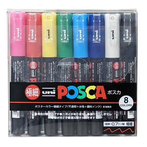 �O�H���M uni �|�X�J �ɍ� 8�F�Z�b�g �y POSCA �}�[�J�[ ���� �y�� �J���[�y�� ���j �z