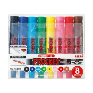 �O�H���M uni PROCKEY �����痿�}�[�J�[ �c�C���׎��ہ{�����p�c 8�F�Z�b�g PM150TR8CN �y �v���b�L�[ �}�[�J�[�Z�b�g ���� �y�� ���j �z