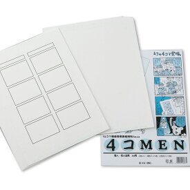 楽天市場 漫画 原稿用紙 Ic の通販