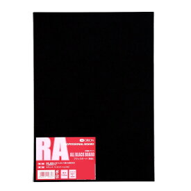 ブラックボード RA 両面 B3 1mm厚 1枚 ORION オリオン 【 イラストボード 黒板 両面 】