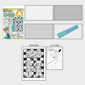 [ [։ ] f[^[ ʍ܂񂪃c[ 񂽂g[ A y ܂  Zbg R~bN g[ XNg[ Lbg z