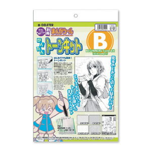 [ [։ ] f[^[ ʍ܂񂪃c[ 񂽂g[ B y ܂  Zbg R~bN g[ XNg[ Lbg z