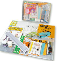 楽天市場】漫画 キット（画材｜文房具・事務用品）：日用品雑貨 