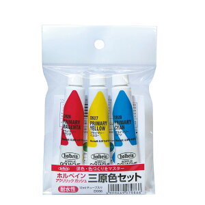 [ [։ ] zxC ANbNKbV OFZbg 12ml Holbein y G G̋ ANG AN̂ ANG̋ G̋Zbg z