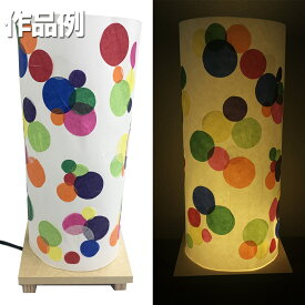 工作キット 創作 和紙ランプセット 電球付 【 和風 ランプシェードキット イベント ワークショップ 照明 ライト作り 手作り 】