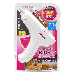 EARTH MAN BIG �O���[�K�� �g�p�O���[11.5mm GG-110 �y �z�b�g�����g �ڒ� �z