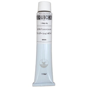 マツダ クイック油絵の具 ファンデーションホワイト 20号 110mL 1本 【 油絵具 油彩 絵具 松田 】