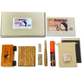 はじめてのてん刻セット 雨人 セレクション 道刃物工業 【 入門 初心者 篆刻 てんこく 彫刻刀セット ハンコ 判子 プレゼント ギフト 】