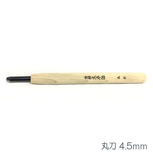 [ [։ ]   ۓ 4.5mm y N ʔ ŉ ؔ z