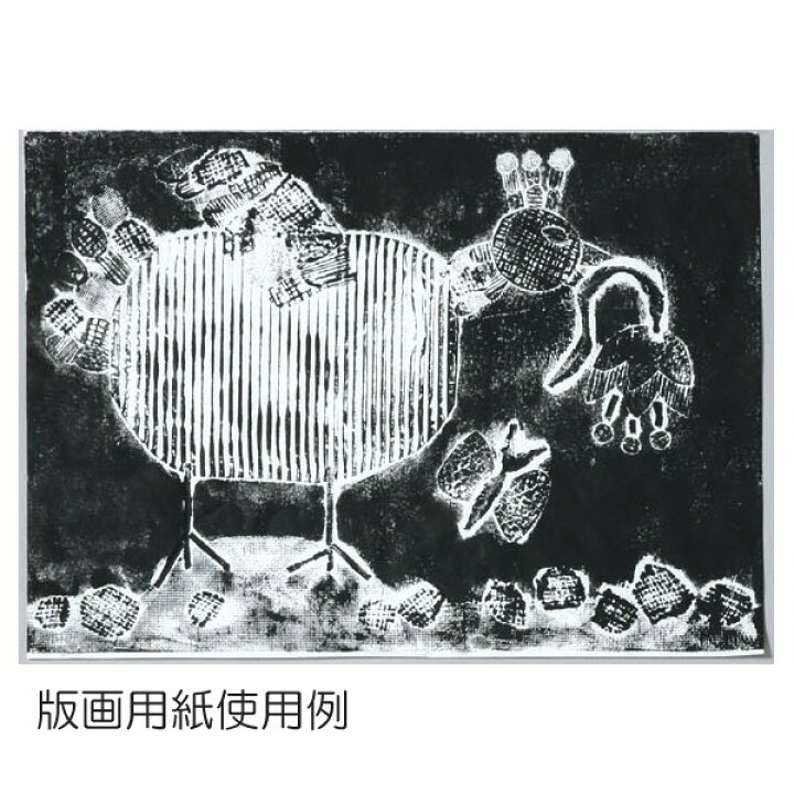 楽天市場】コラージュ版画セット 【 凸版 版画板 版画 コラグラフ 