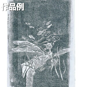 hC|Cgv[g H 8{ 400×550mm y  ŉ hC|Cg z