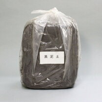 陶土 黒の通販