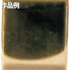 本焼用釉薬 粉末 天然灰釉 1kg 織部釉 APG-22 【 陶芸 粘土 絵付け 釉薬 】