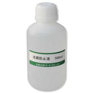 ah~t 500mL y | Sy Gt Ft ֖ h z