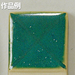 本焼用釉薬 緑釉 酸化 1L溶液 【 陶芸 粘土 絵付け 釉薬 】