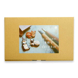 ͂Ƃ݂̖ؒu[`Zbg nH ؒLbg Mtg v[g 