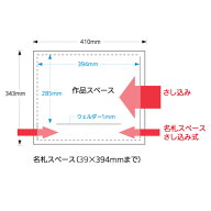 ぺんてる 作品展示 ホルダー かんたんくん 八つ切 横 100枚組 VGH8Y10 Pentel 【 発表 絵 絵画 作品 収納…