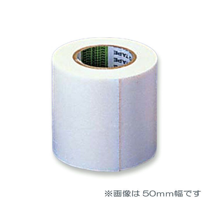 楽天市場 マスキングテープ No 7 幅30mm 長さ18m 無地 幅広 テープ マスキング マスキングシート シート 養生 剥離 塗装 太い 画材 ものづくりのアートロコ 楽天市場 マスキングテープ No 7 幅30mm 長さ18m 無地 幅広 テープ マスキング マスキングシート シート 養生 剥離 塗装 太い 画材 ものづくりのアートロコ