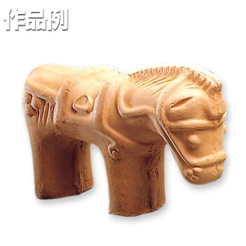 楽天市場 はにわねんど 600g 粘土 造形 紙粘土 画材 ものづくりのアートロコ