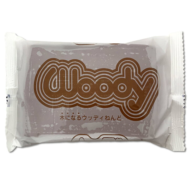 楽天市場】[ メール便可 ] ウッディ粘土 550g セピア色 木になる紙 