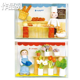 楽天市場 ミニチュア 粘土の通販