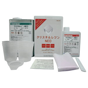 クラフト クリスタルレジン 手芸の人気商品 通販 価格比較 価格 Com