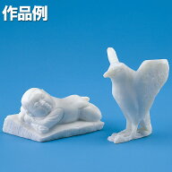 石彫用 白滑石 約1kg 【 石彫 彫刻 石像 石材 】