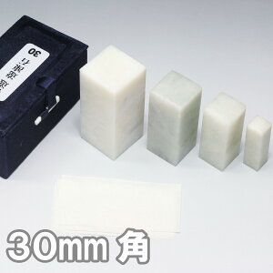 Ă񂱂  Iɓ P[X 30mmp y ⽍ ⽂ ΍ ͂ Ă񂱂 z