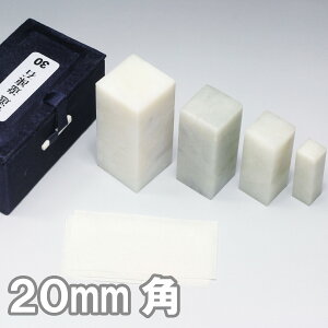 Ă񂱂  Iɓ P[X 20mmp y ⽍ ⽂ ΍ ͂ Ă񂱂 z