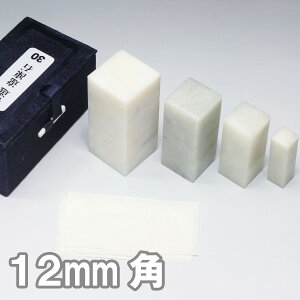 Ă񂱂  Iɓ P[X 12mmp y ⽍ ⽂ ΍ ͂ Ă񂱂 z