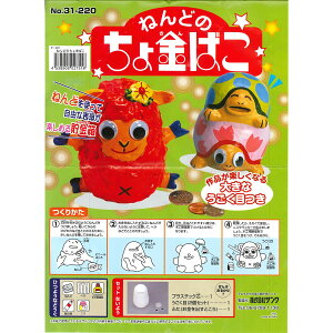 ˂ǂ̂΂ y  c HLbg z