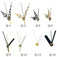[ メール便可 ] 時計針 8種類 単品 【 時計機械 夏休み 工作 時計作り 木工 針 】