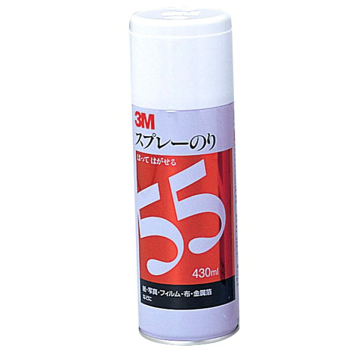 楽天市場】3M スプレーのり 55 430ml 【 糊 スプレー スプレー糊 