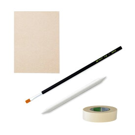 [ メール便可 ] 黒板アートにあると便利な道具 4点セット カーボン紙・筆・擦筆・マスキングテープ