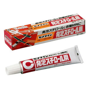 [ ���[���։� ] �Z���_�C�� ���A�X�`���[���p �ڒ��� 20ml �y ���� �� �� �z ���� �z