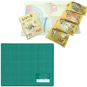 外でも飾れる 自然乾燥ねんど ひなたぼっこ 小 4色セット ・粘土板付き