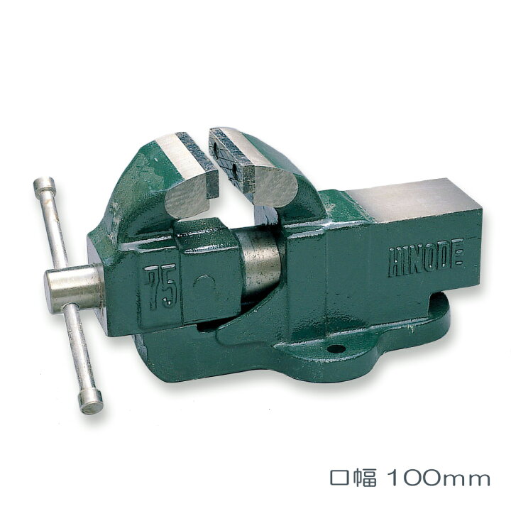楽天市場】金工箱万力 アプライト型 口幅100mm 【 金属 金工 万力 箱万 