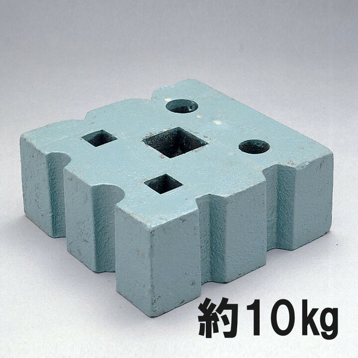 楽天市場 はちの巣床 約10kg 金属 工作 彫金 工芸 工具 金床 画材 ものづくりのアートロコ