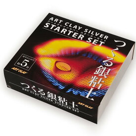 アートクレイシルバー スターターセット 【 シルバー アクセサリー 手作り ハンドメイド 銀粘土 ピアス リング ネックレス 初心者 スタート セット キット 】