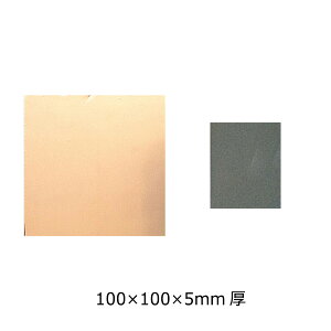 [ [։ ] [t 100×100×5mm y   [t  ւ牟 [t w  z