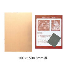 楽天市場】銅板 5mmの通販