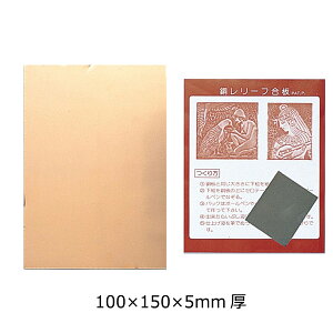 [ [։ ] [t 100×150×5mm y   [t  ւ牟 [t w  z