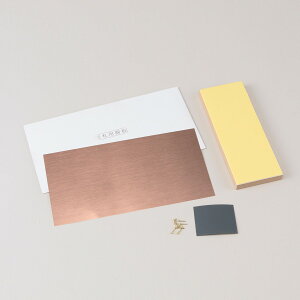 [ [։ ]  \D Zbg y   [t  HLbg ւ牟 [t w  z