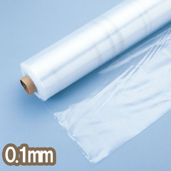 楽天市場】ポリフィルム 100m巻 0.1mm厚 【 塗装 養生 シート 