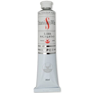 マツダ スーパー油絵の具 チタニウムホワイト 10号 50ml 1本 【 油絵具 油彩 絵具 松田 】