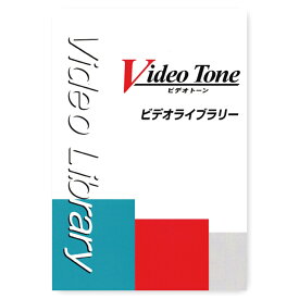 幼児の育ちと造形 DVD 第1巻 指導の流れとポイント 【 鑑賞 DVD 】