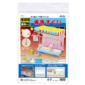 Â~j`A Zbg  y Ղ HLbg qǂ LEDt z