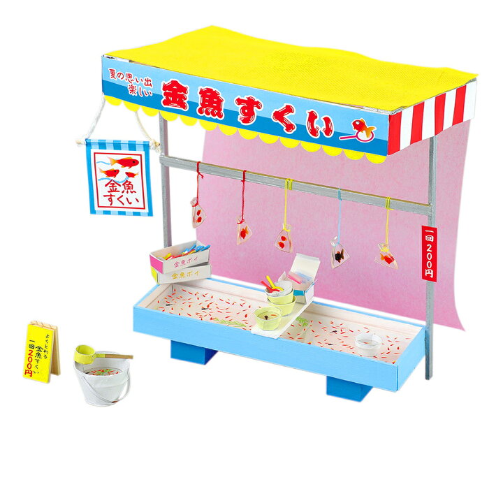 楽天市場】手づくりミニチュア 屋台セット 金魚すくい 【 お祭り 工作 ミニチュア、ドールハウスにも♡お祭り金魚オーダーページ